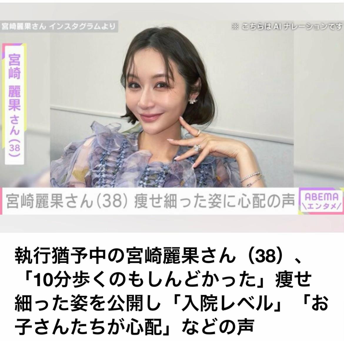 @The Voice Of Japan