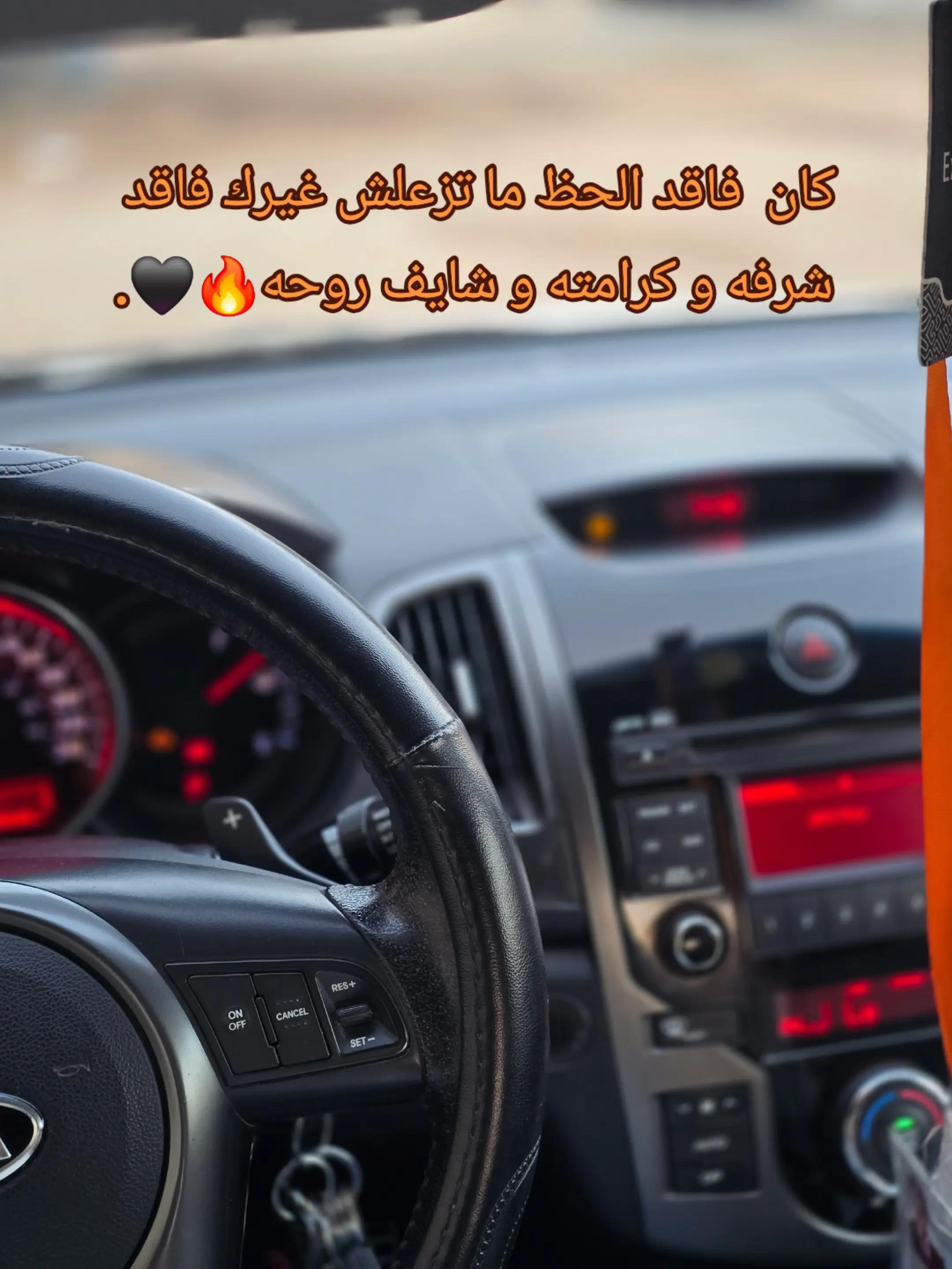 @DR.❤️~MOQTADA_ALHAMDI~❤️