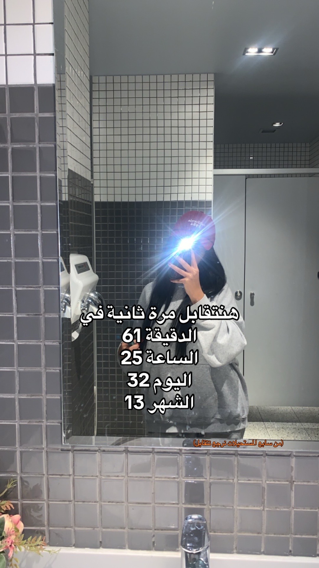 @لُجين😝