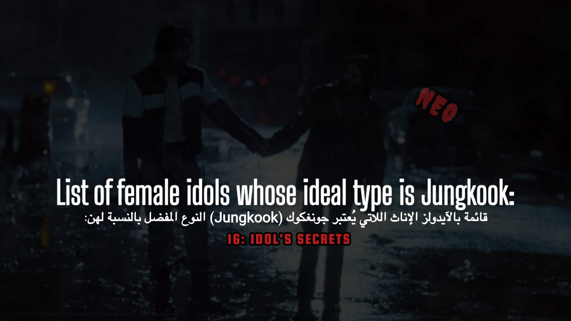 @IDOL'S SECRETS