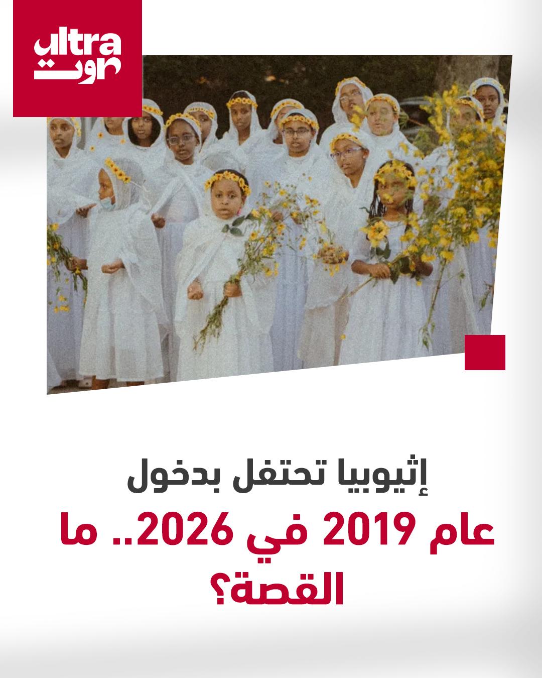 @Ultra Sawt | الترا صوت
