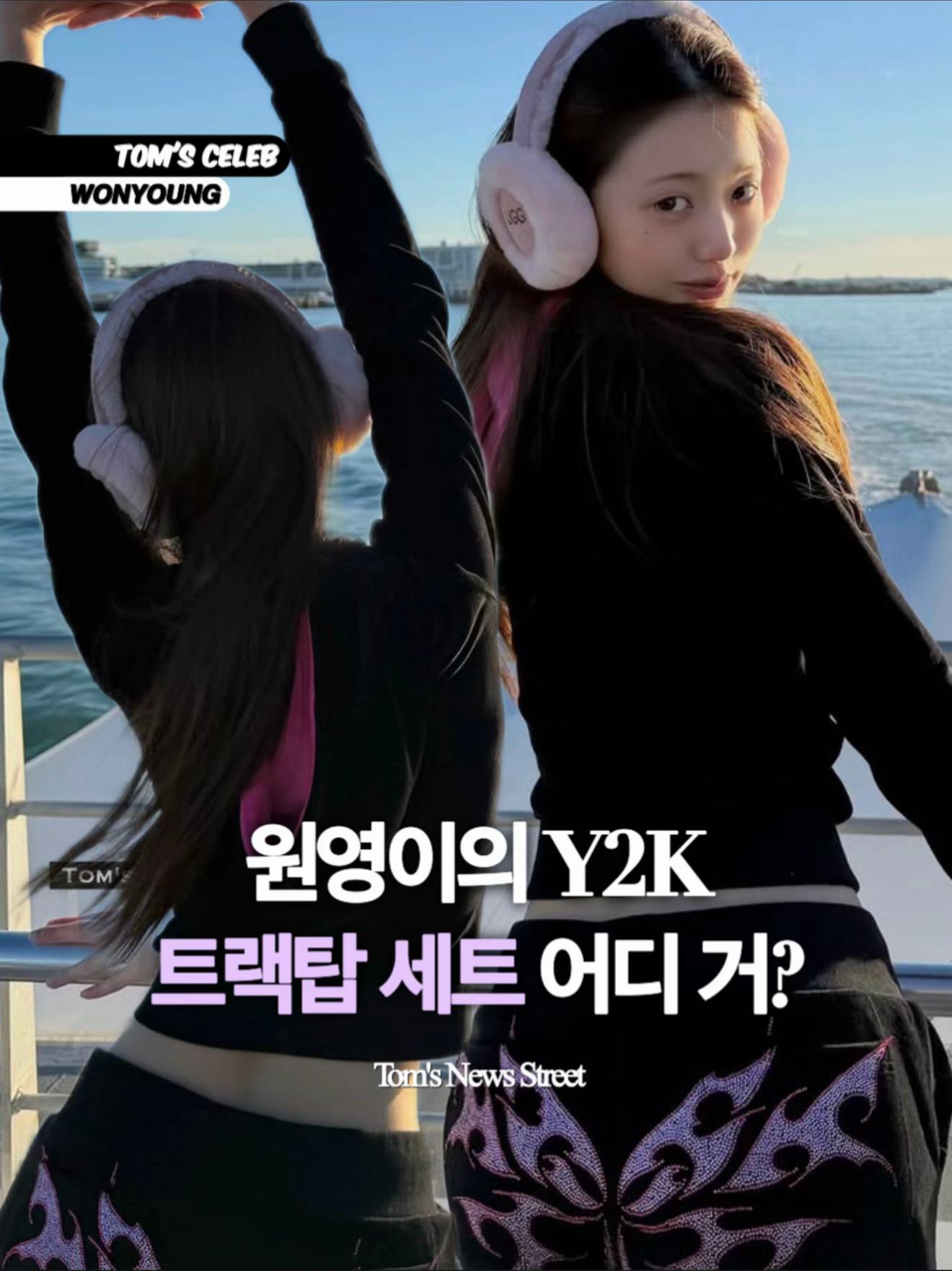 @톰뉴스