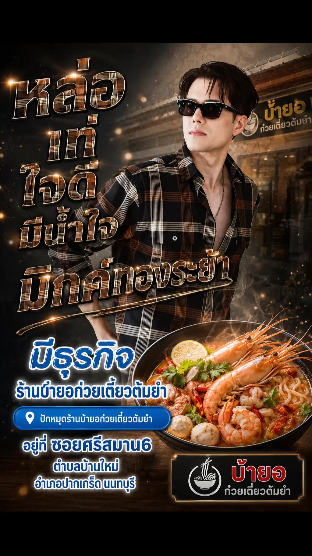 @supachai1912