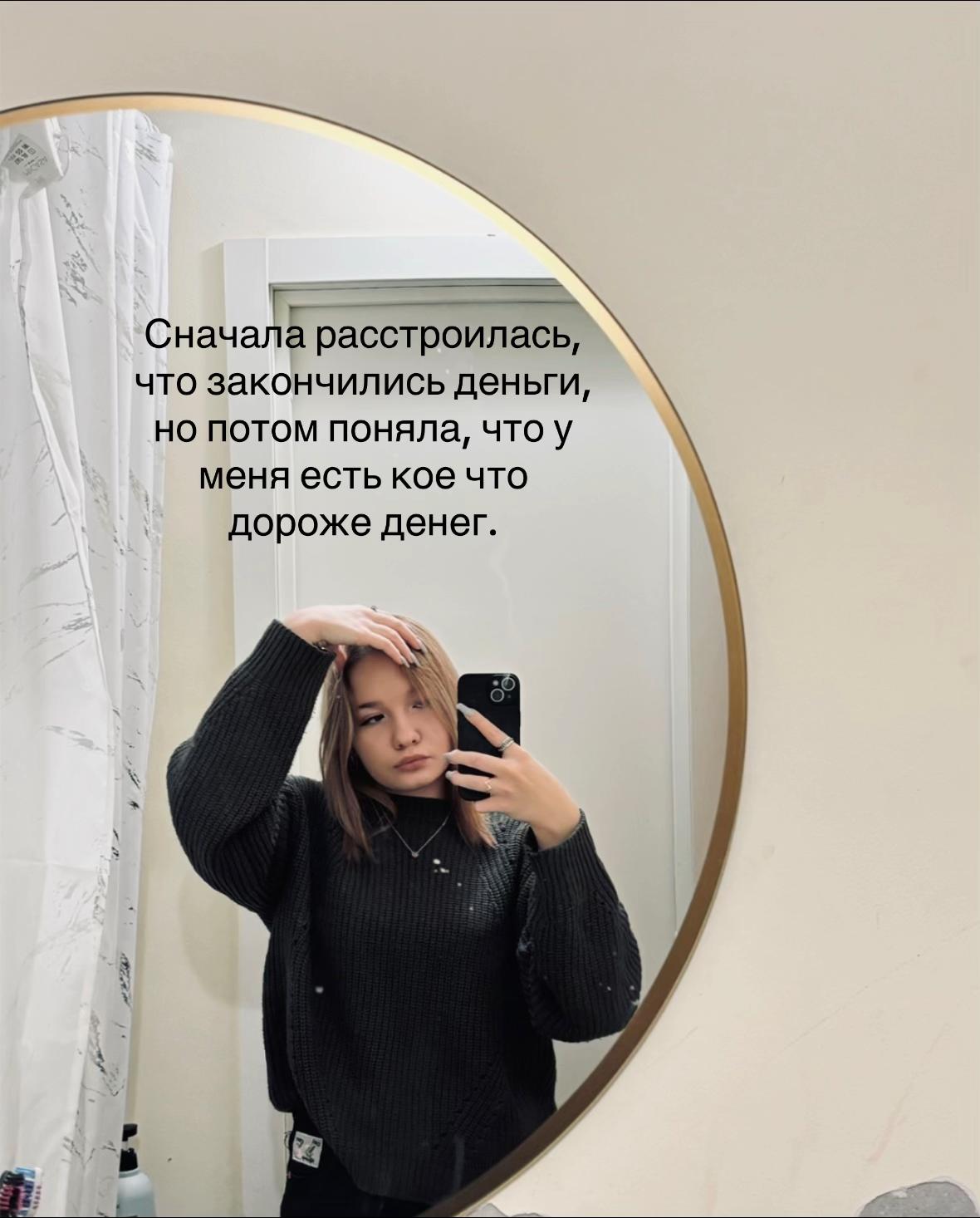 @Nelluhka