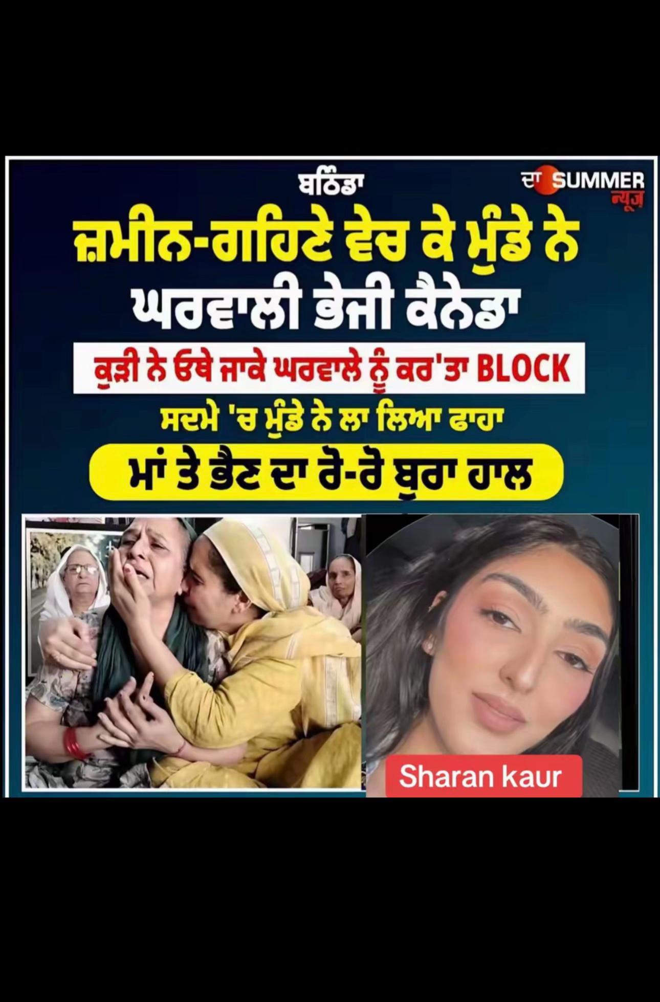 @ਚਾਚਾ🗽ਮਲਵਈ🗽ਗਰੁੱਪ