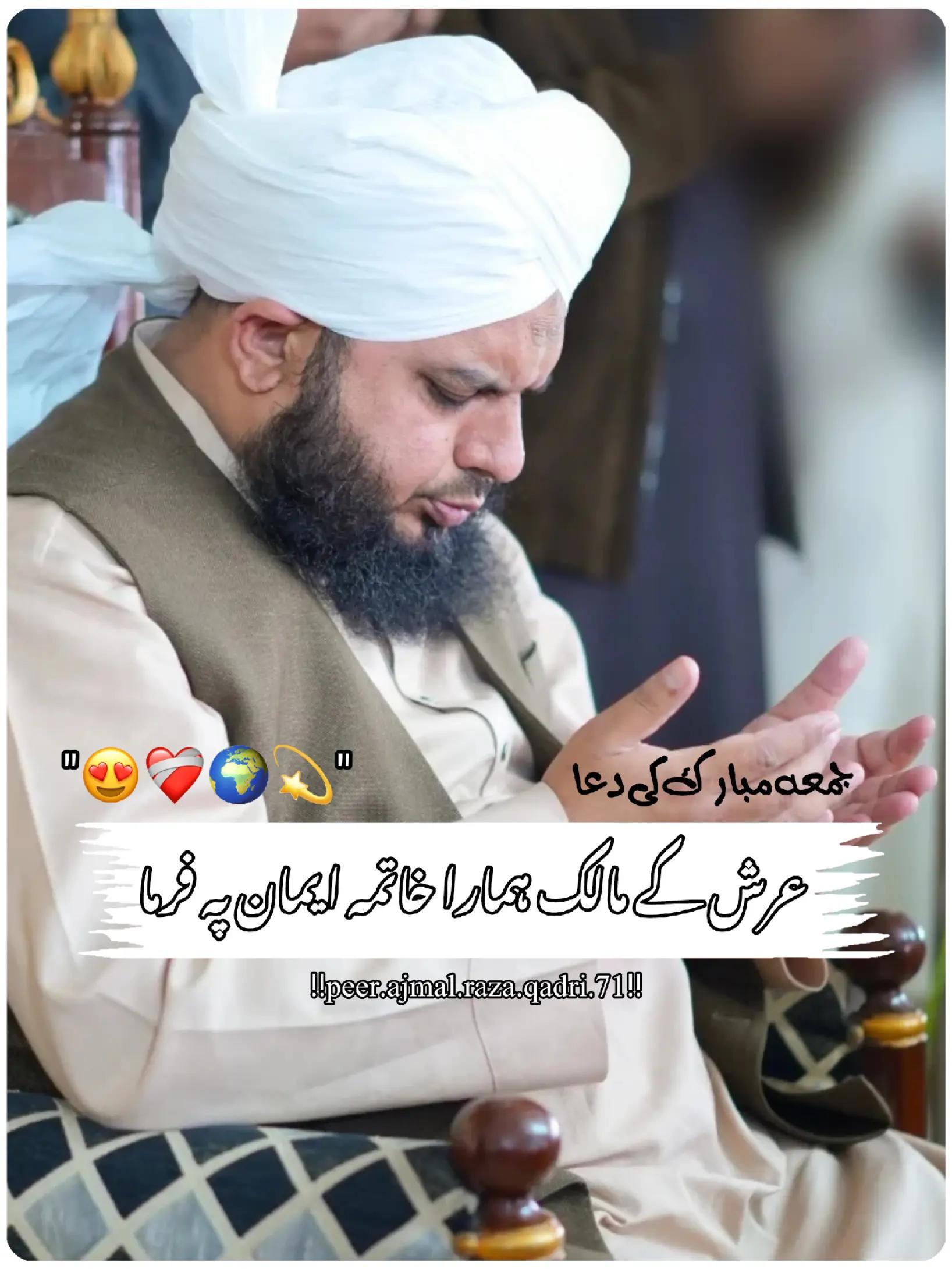 @𝘼𝙆𝙍𝘼𝙈_𝙒𝙍𝙄𝙏𝙀"𝙎⚡