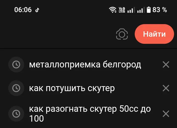 @королевский ВлаDICK XVII 