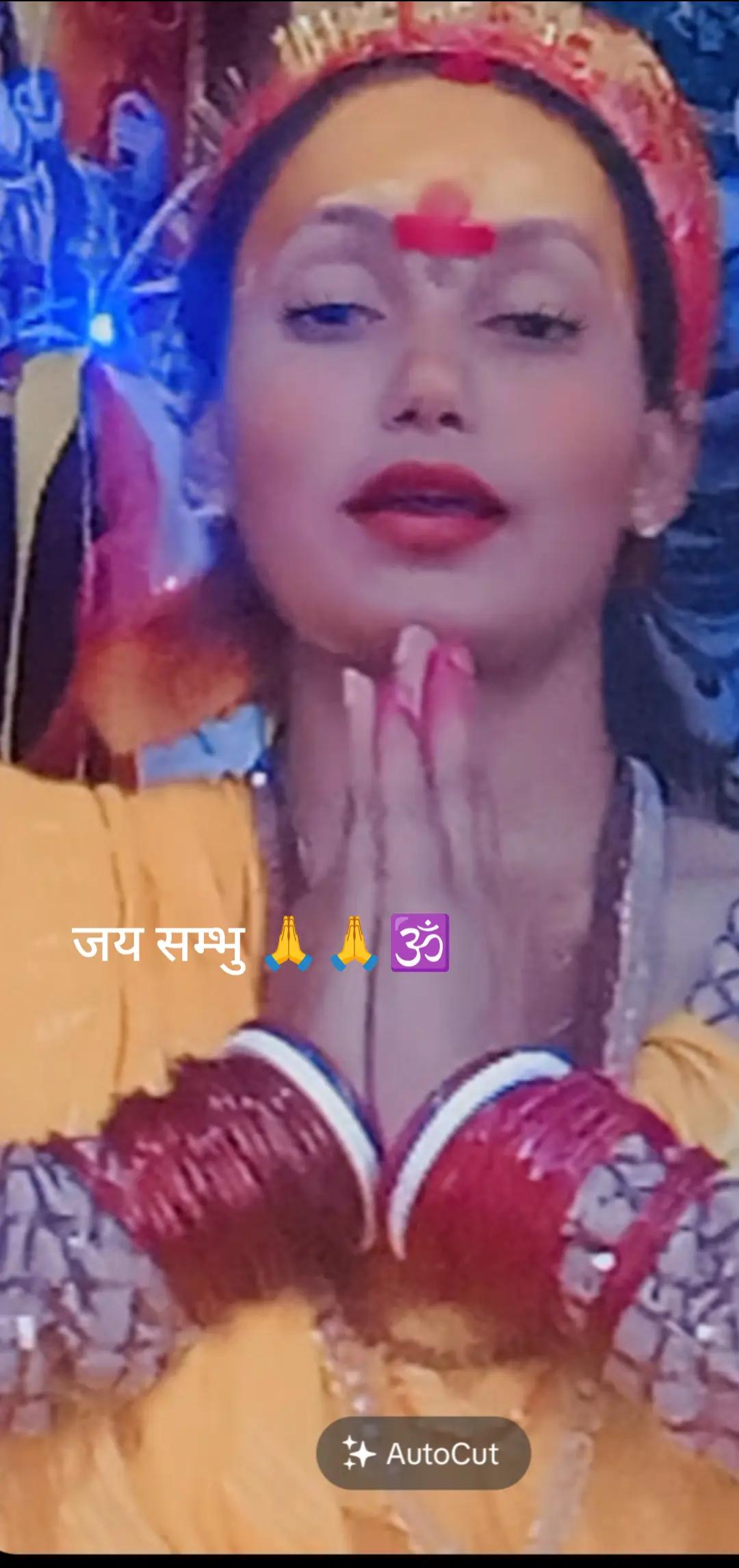 @महादेव को शक्ति र भक्ति 🙏🙏