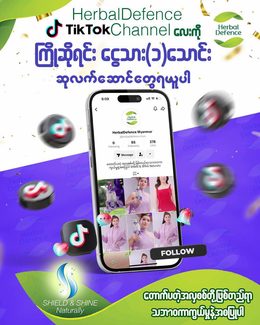 @HerbalDefence Myanmar