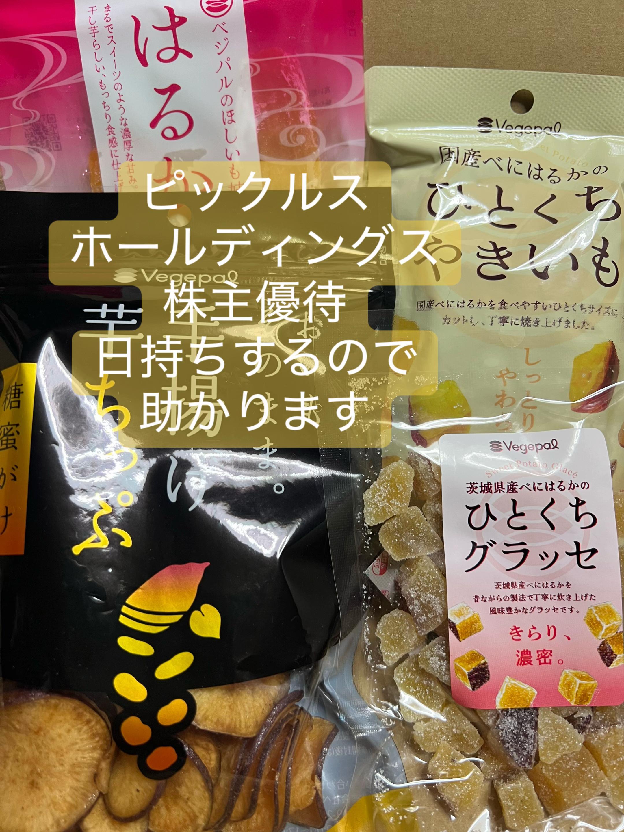 @株くん 億超え投資&配当金&優待生活2021