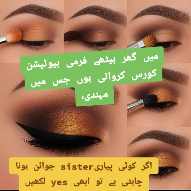 @Free Online Courses Mehndi💅🏻