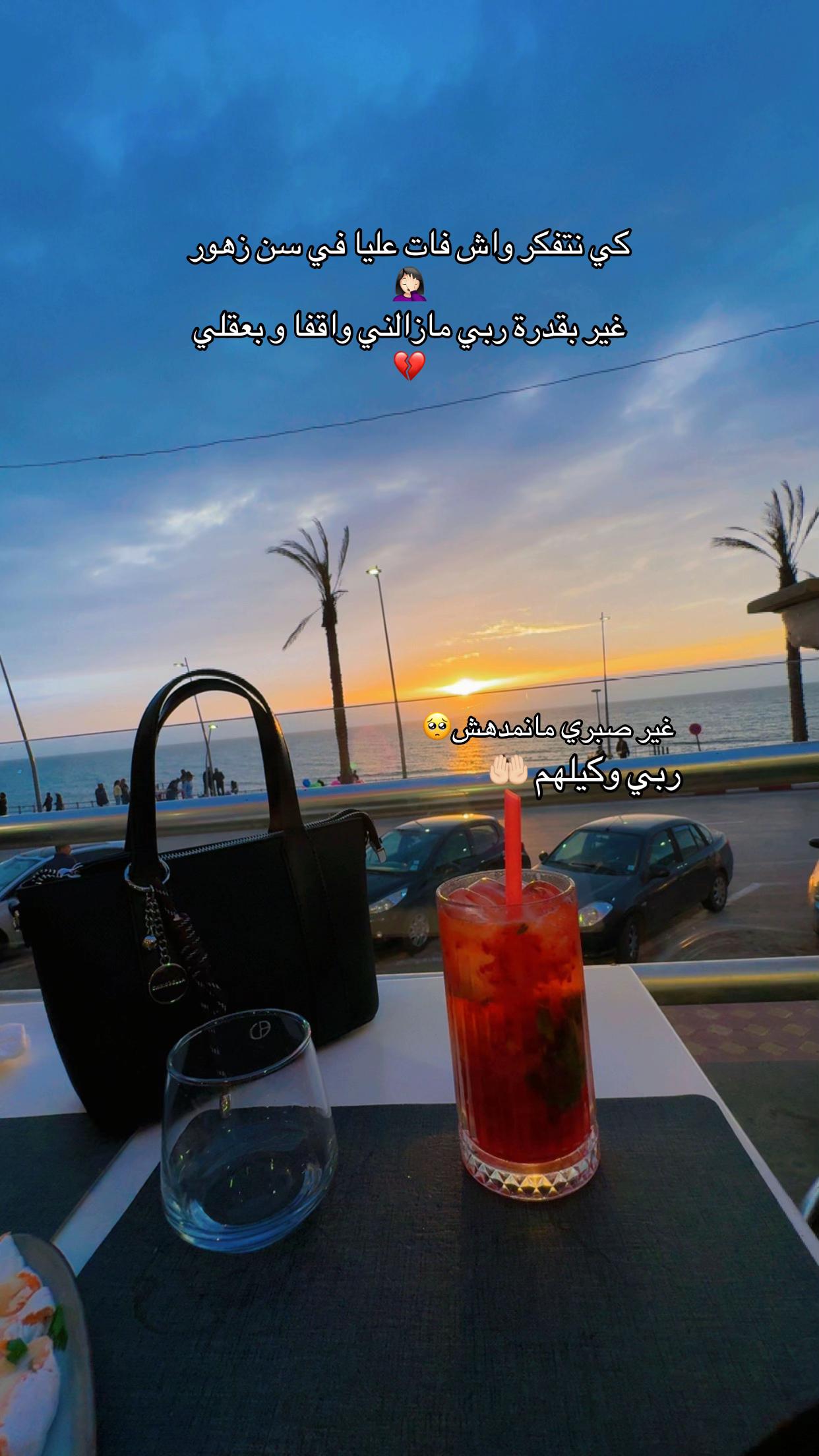 @coeurnoir213