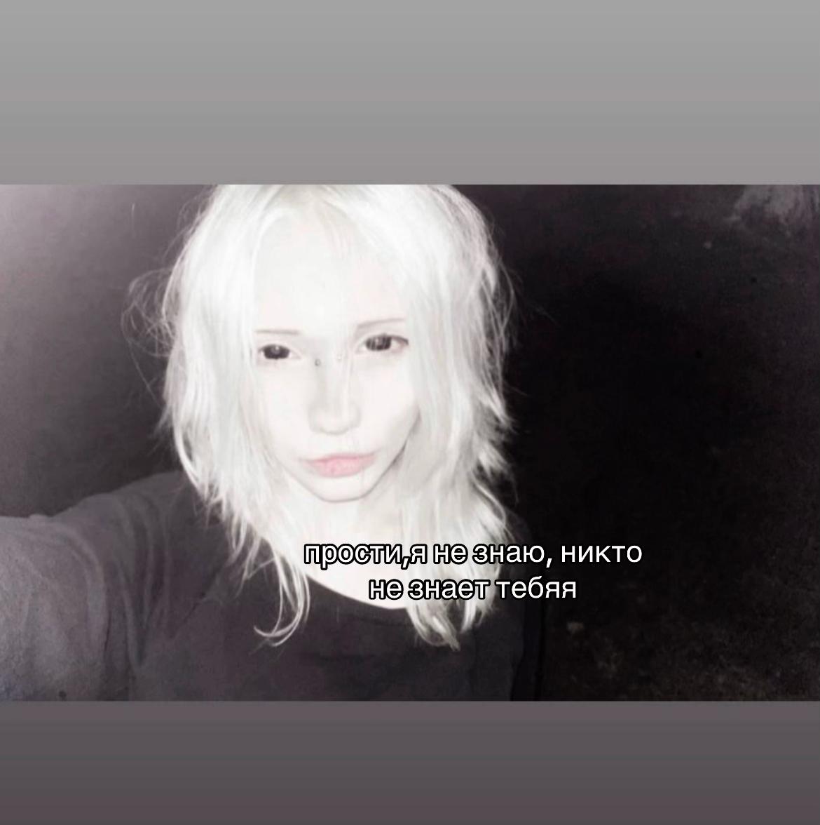 @тгк:porcelaindollll