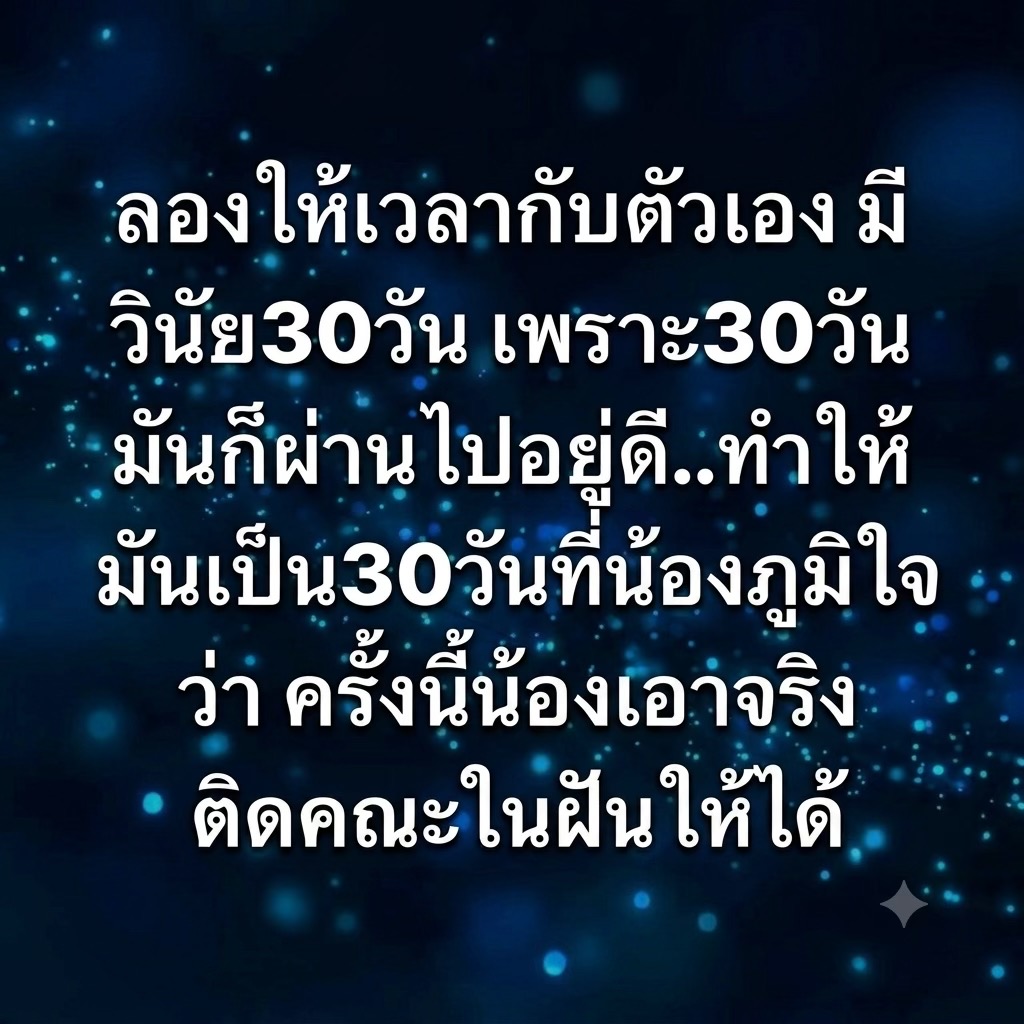 @U Passion ติวออนไลน์ ไม่ซ้ำใคร