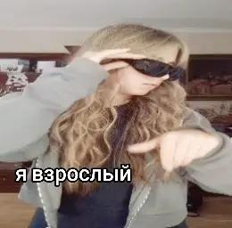 @сияющая★