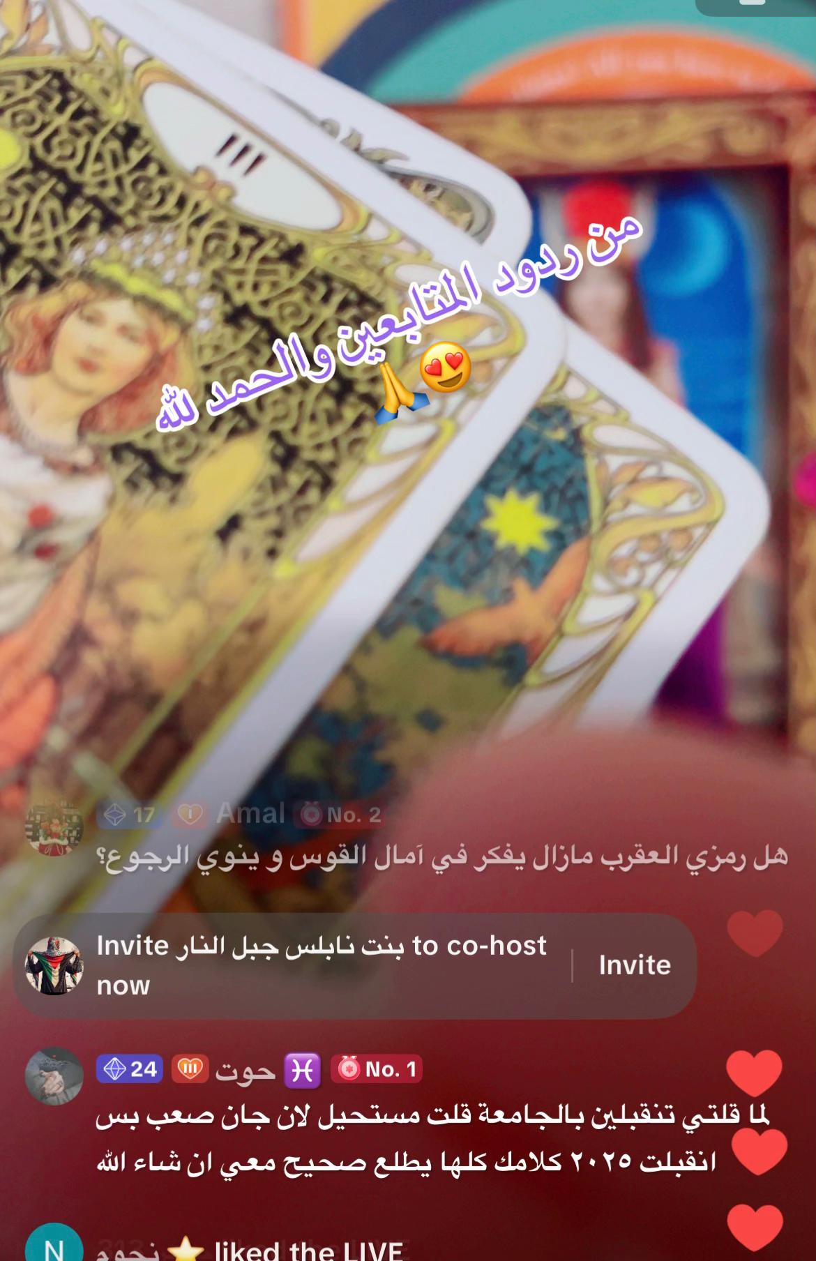 @ladyofjusticetarot ناديا تارو