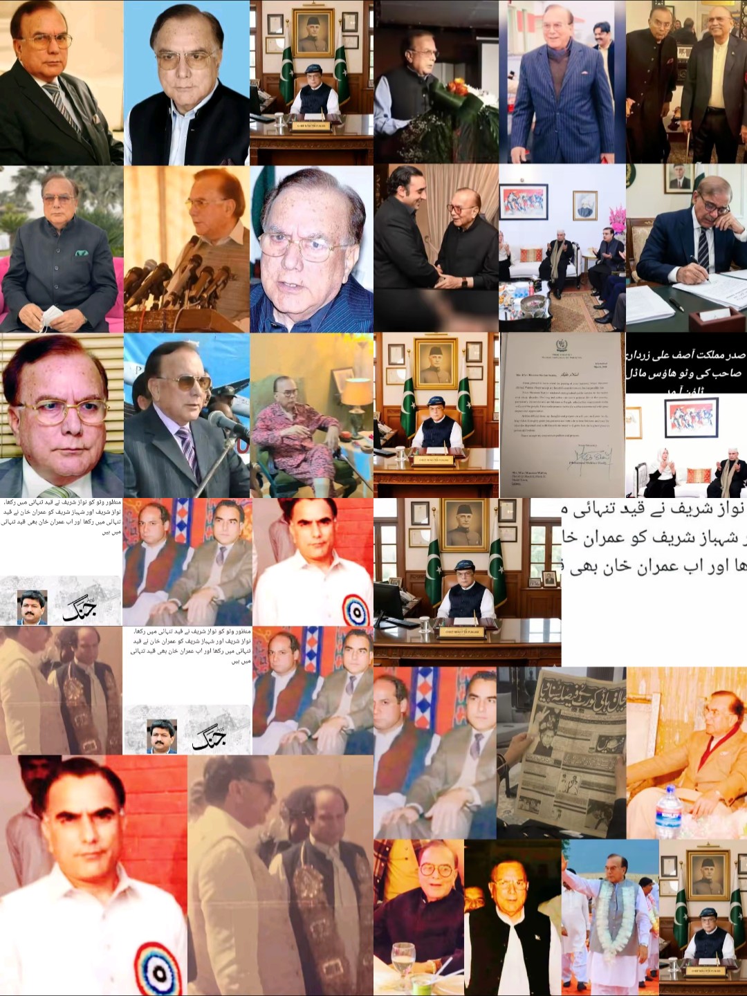 @Dr (GM) Doctor Ghulam Murteza