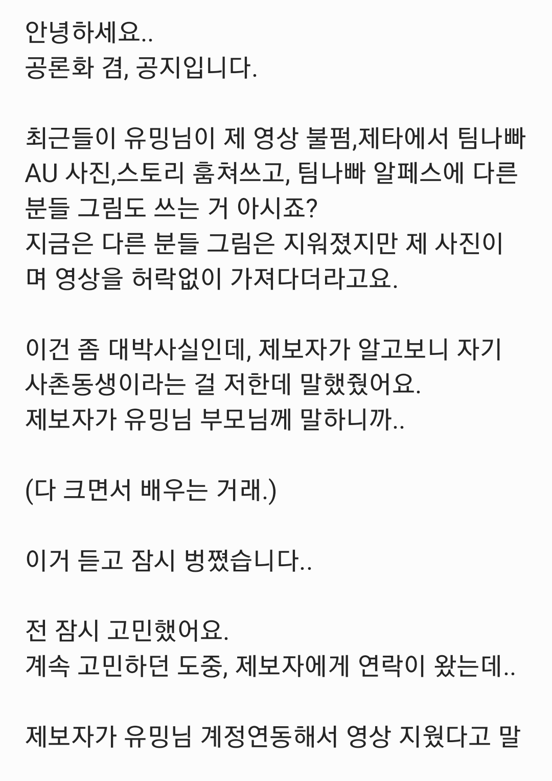 @흰색종이