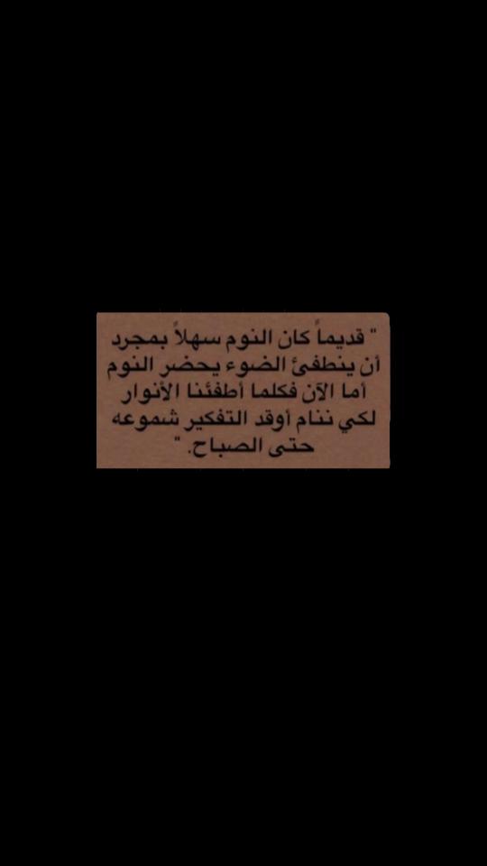 @اوجاع يتيمة 💔
