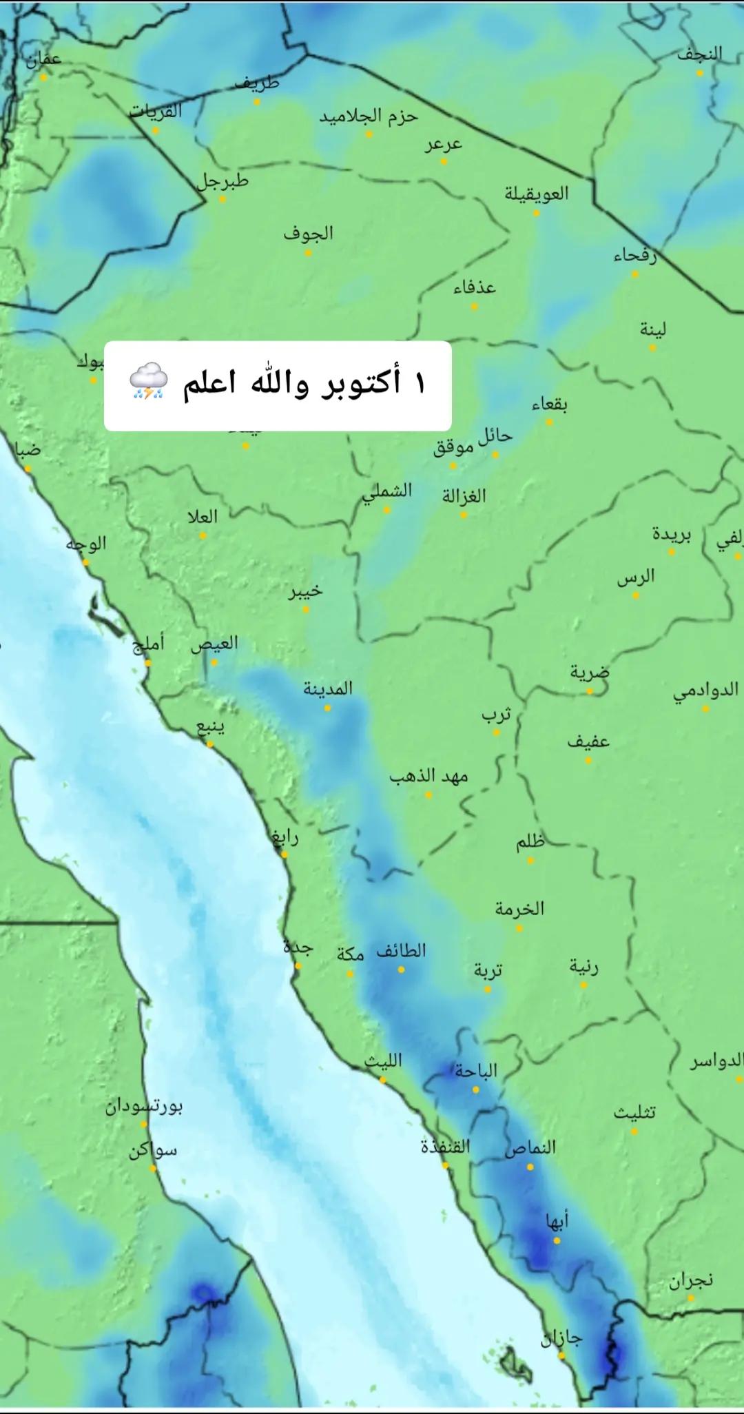 @آبووسآم برق آلَساحل⚡️⛈️