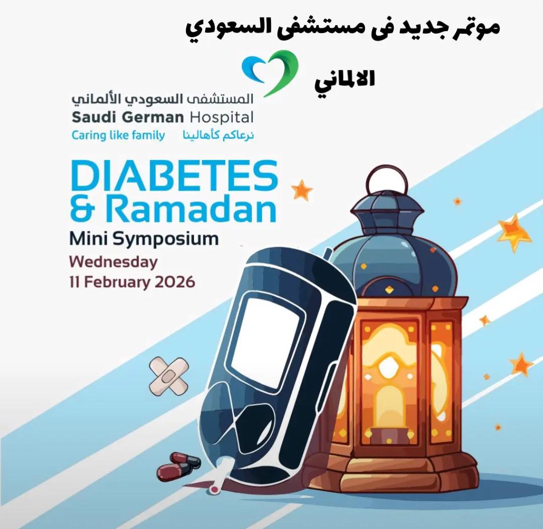 @Dr- Ahmed Koriem ๐ฌ