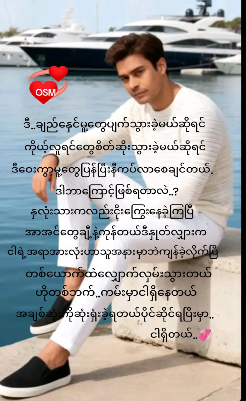 @OSM