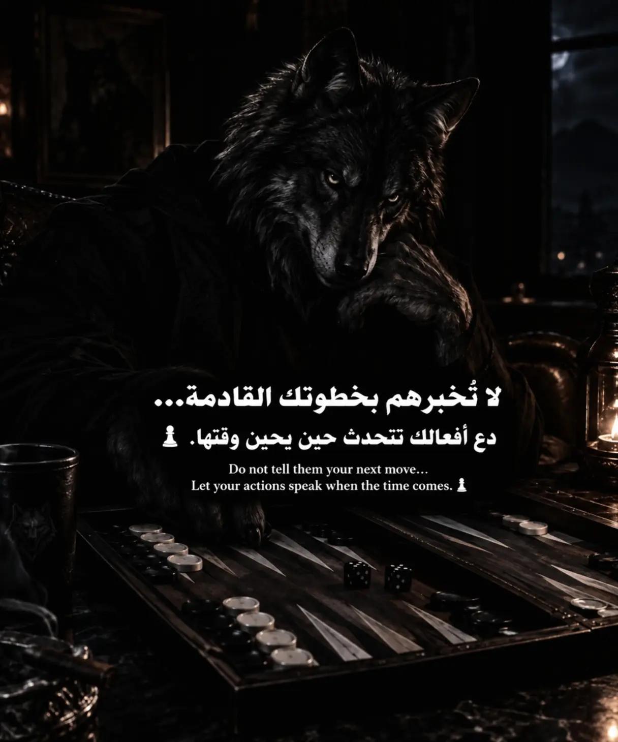 @𓆩🐺𝑾𝒂𝒍𝒆𝒅 𝑩𝒆𝒍𝒂𝒊𝒅𓆪