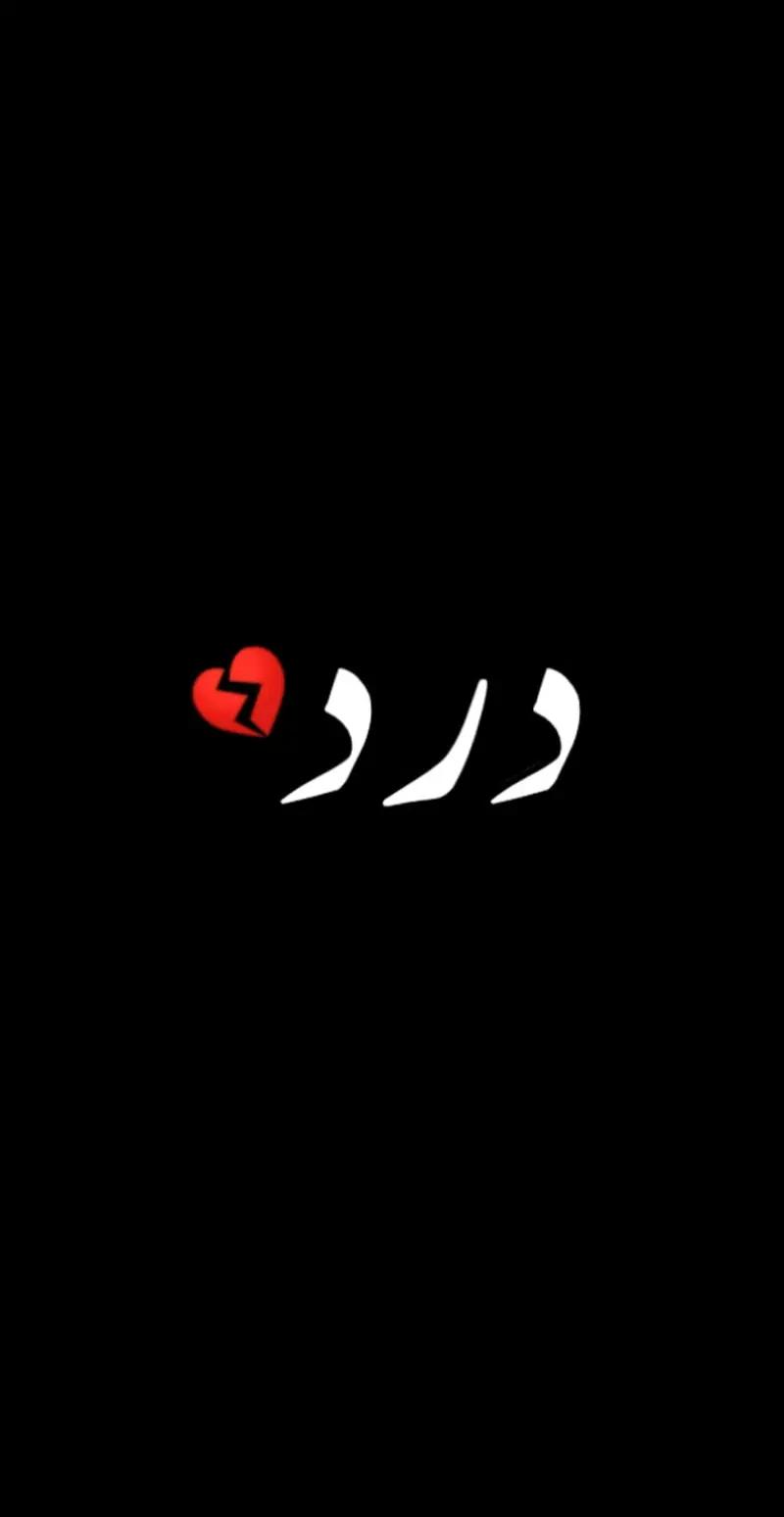@❤️🩹Zakhmi Romeo❤️🩹