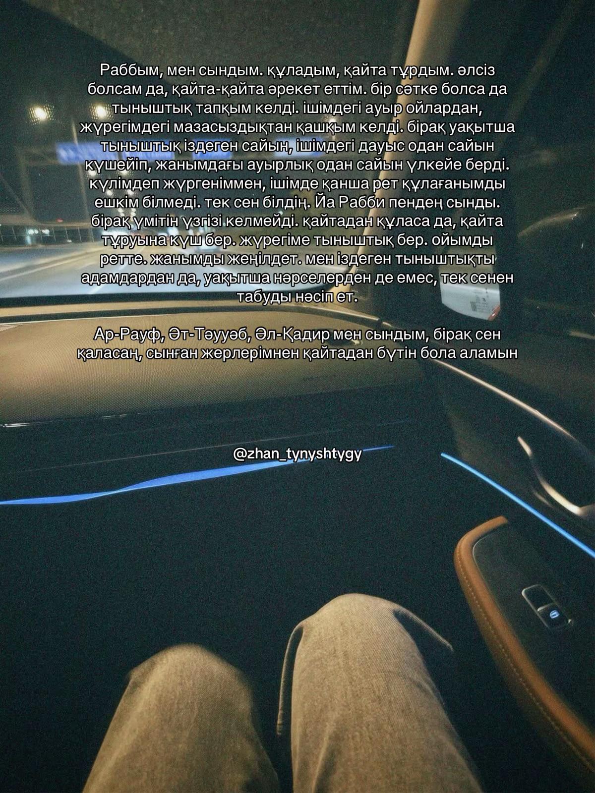 @𝔃𝓱𝓪𝓷_𝓽𝔂𝓷𝔂𝓼𝓱𝓽𝔂𝓰𝔂