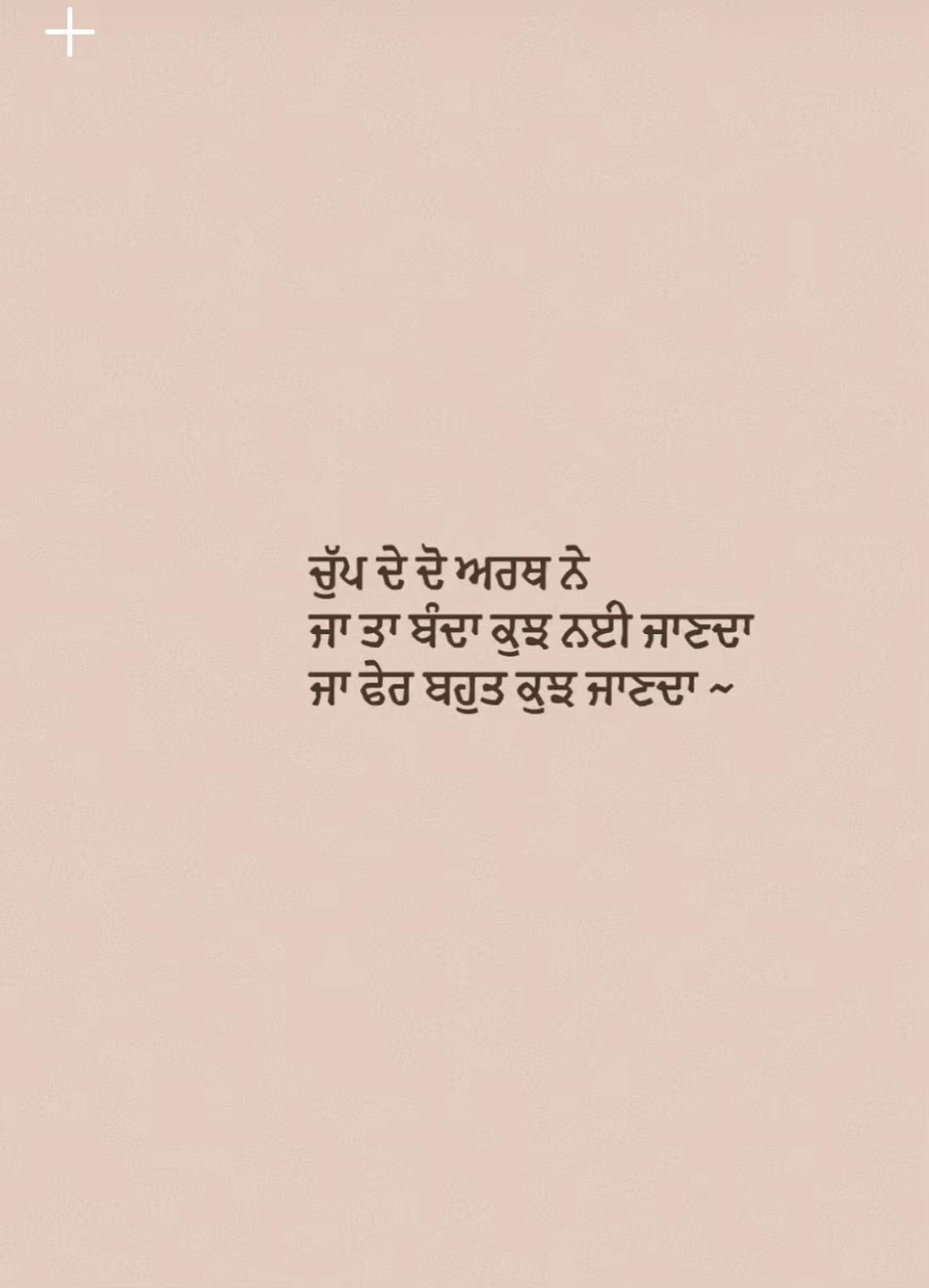 @ਰੂਪ ਕੌਰ