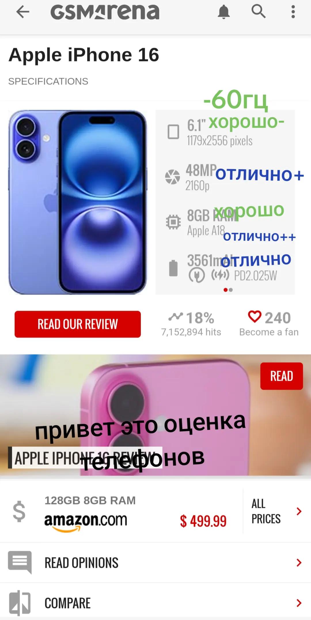 @Пластилин