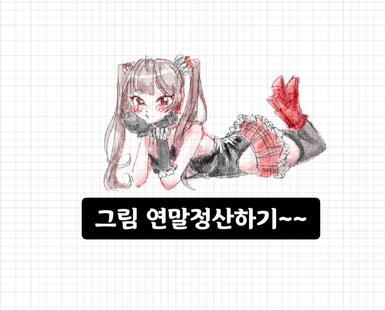 @으악