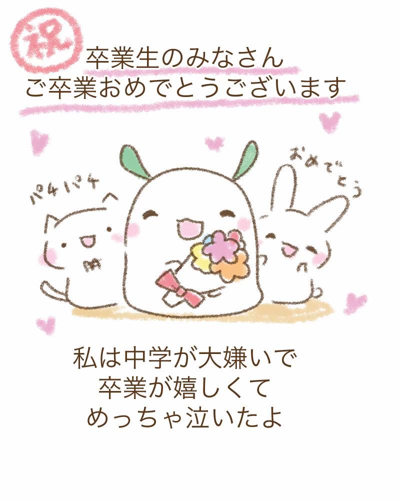 @マユカ