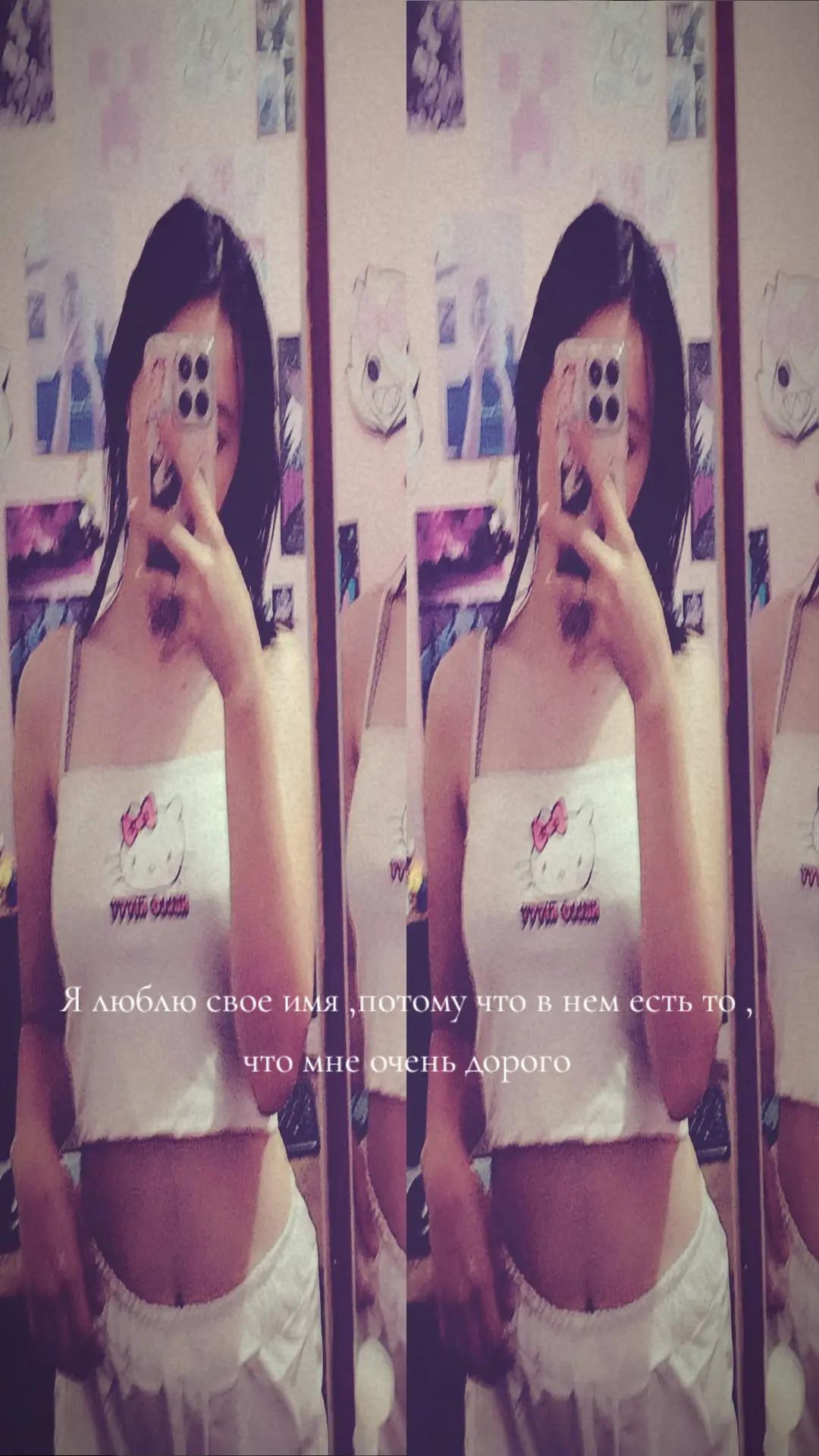 @дошык💗