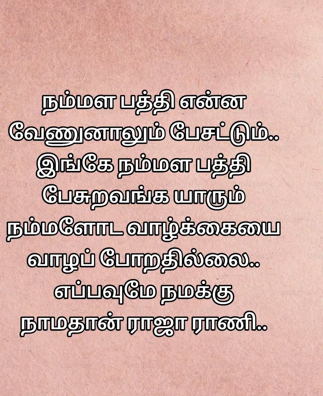 @yashiree@vimalaempayar