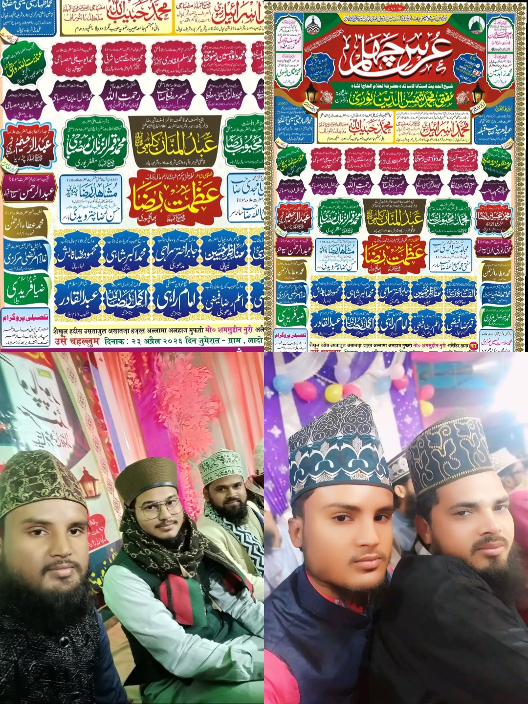@Ziya Faridi Nepali