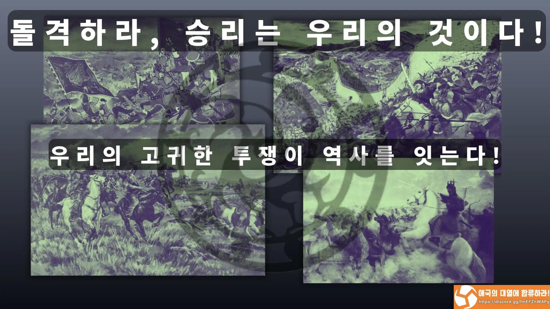@대한민족주의자협회 🇰🇷🇰🇵