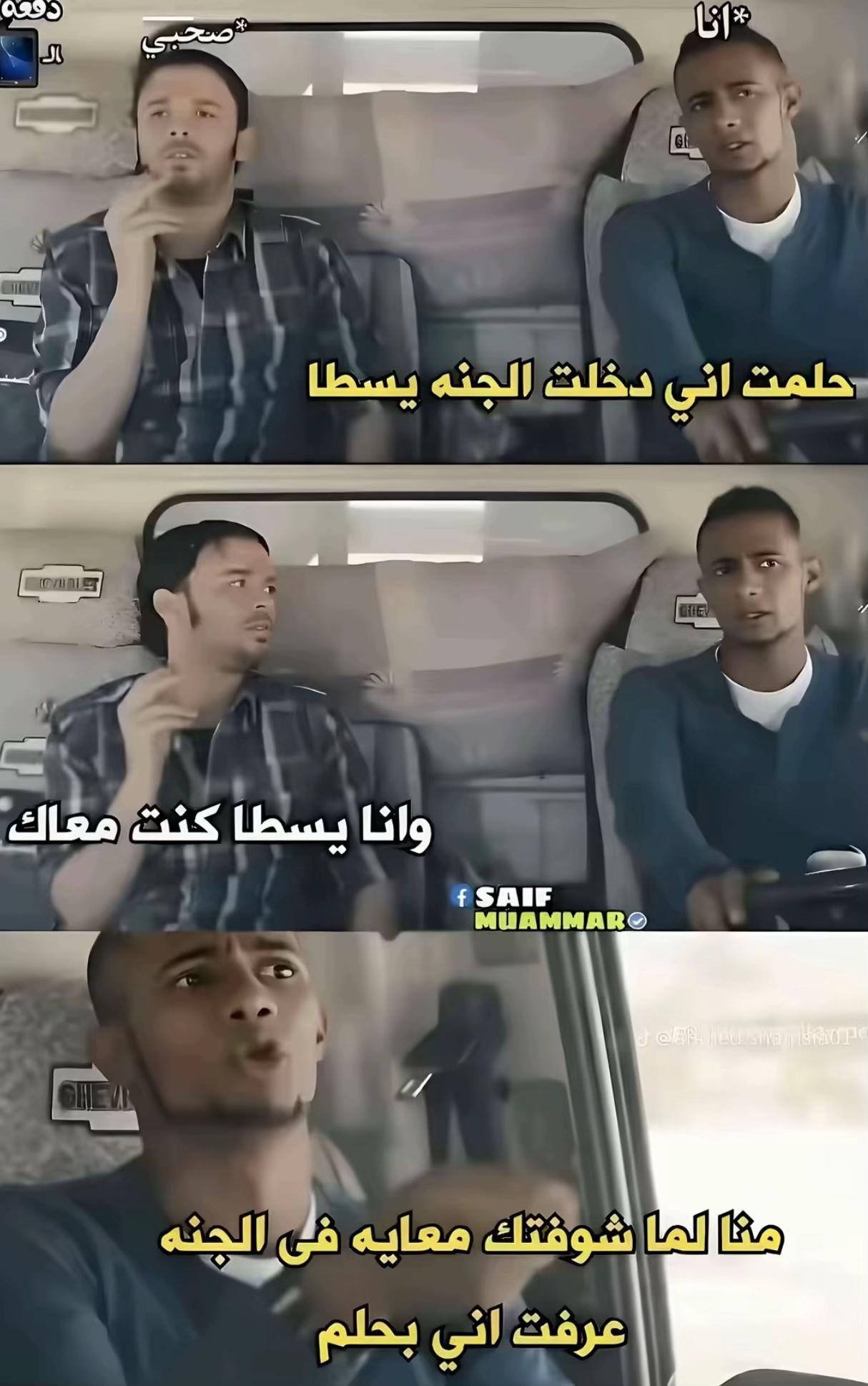 @Majd