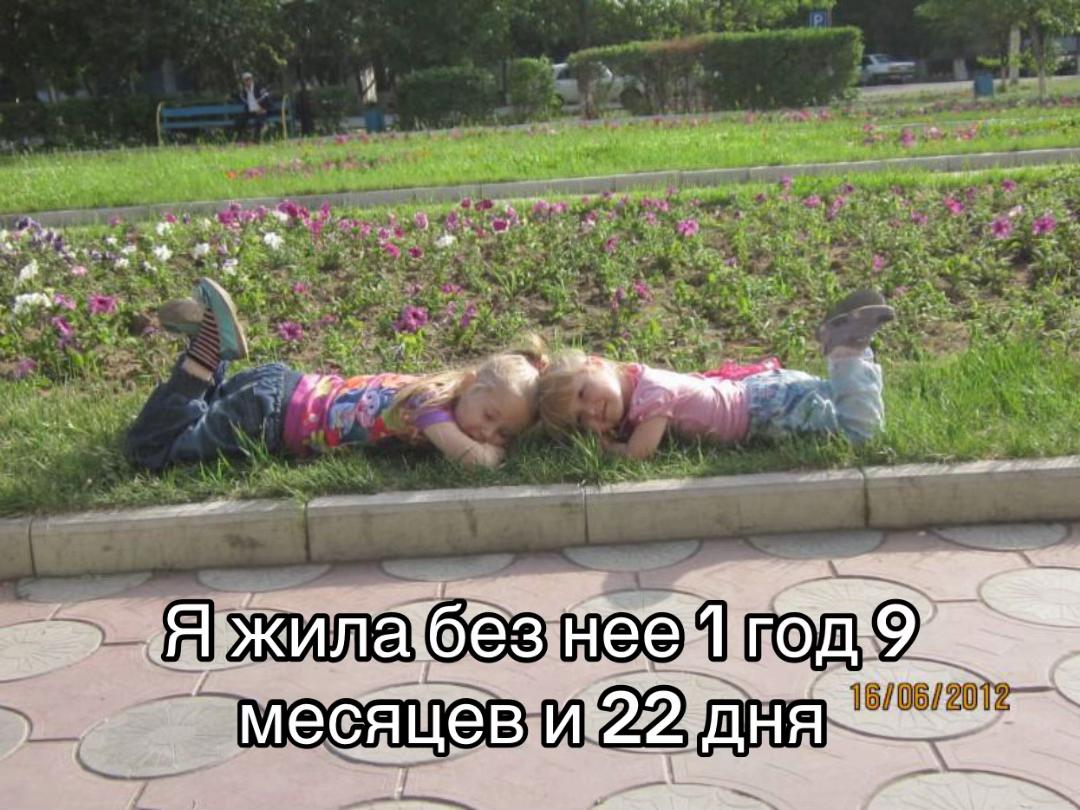 @Саша Маслова