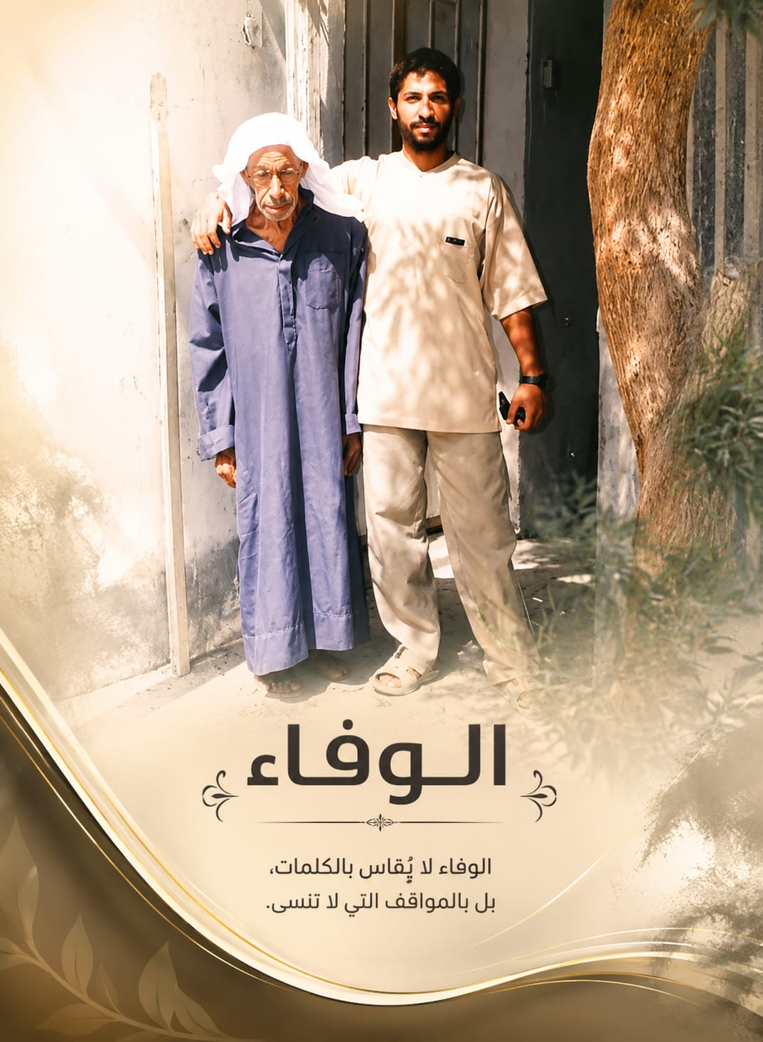 @هلاهلا