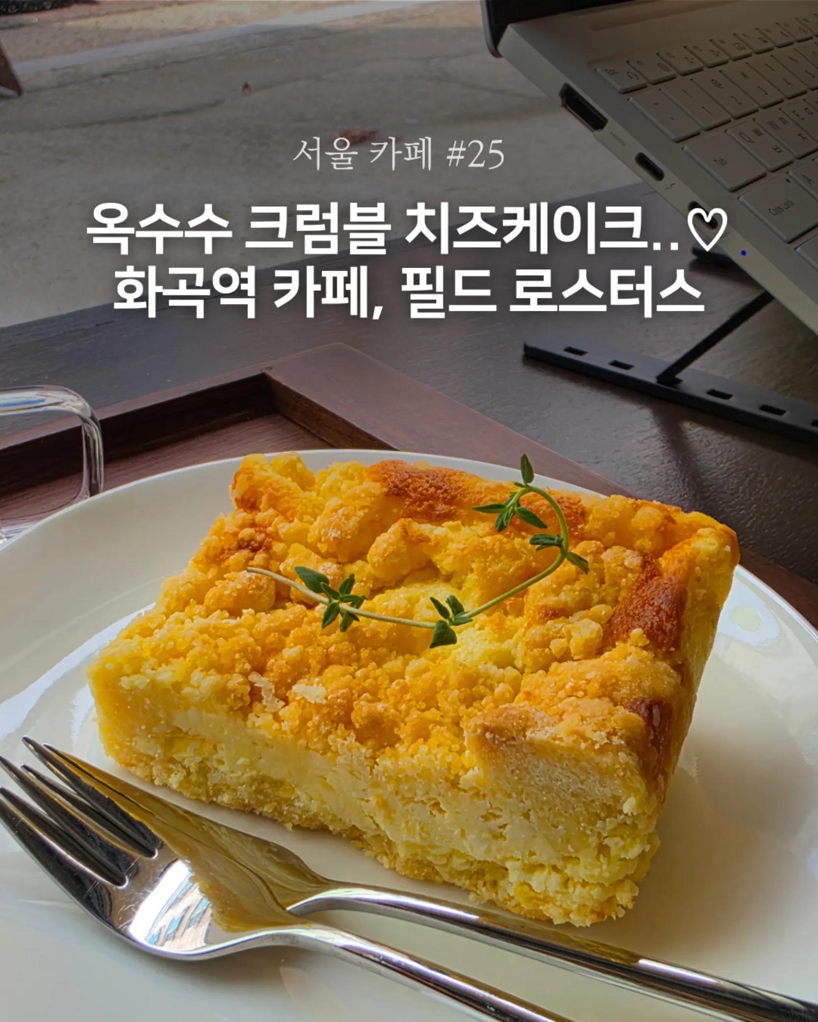 @픽 유얼 다이닝 | 파인다이닝•카페•오마카세