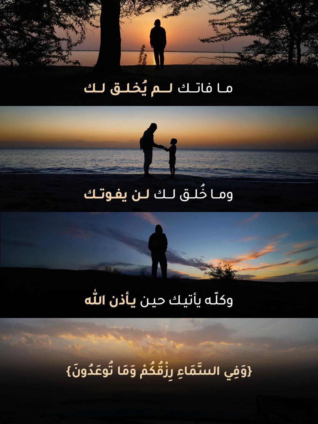 @Ghaith غيث