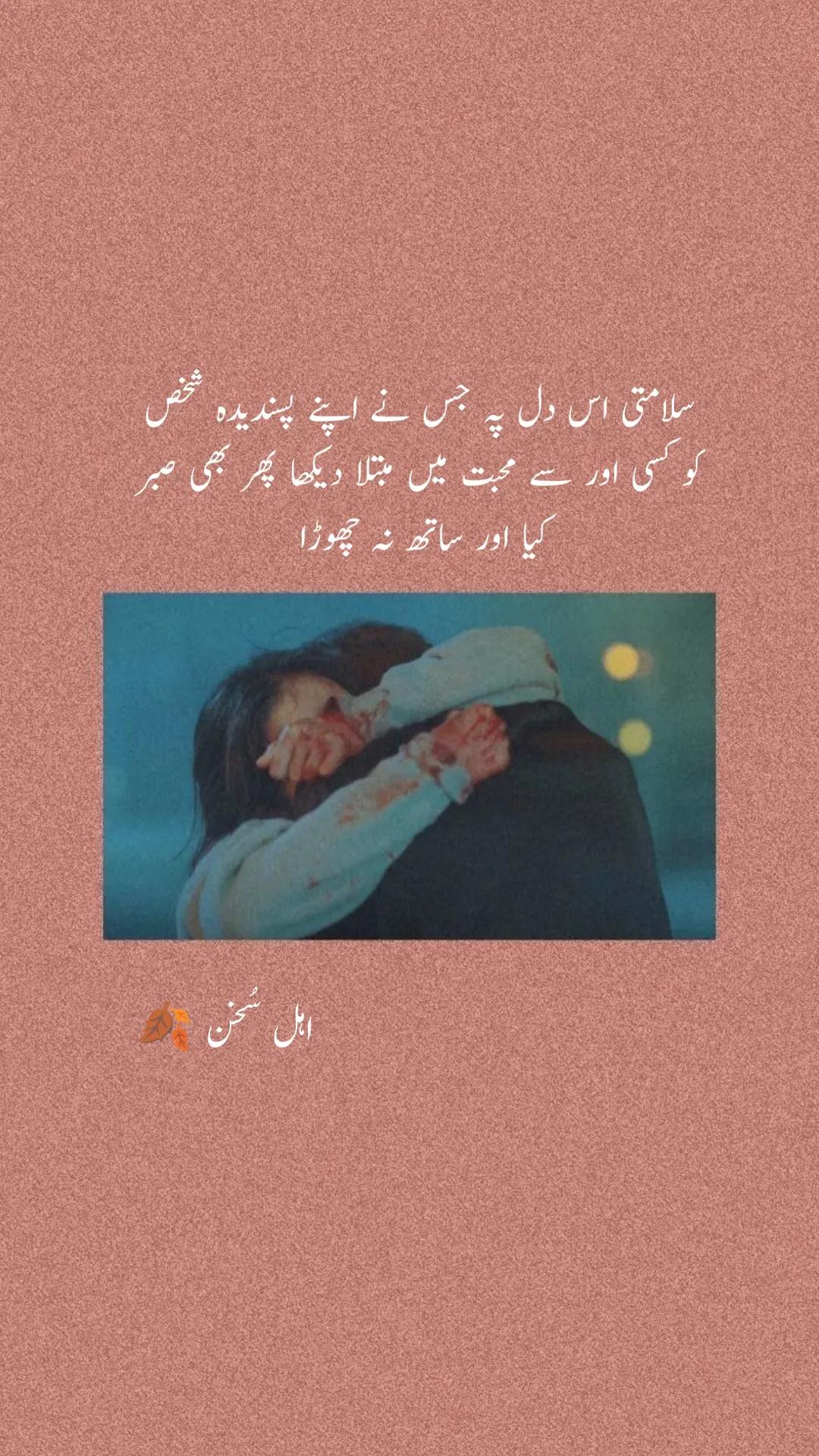 @اہل سخن 🍂