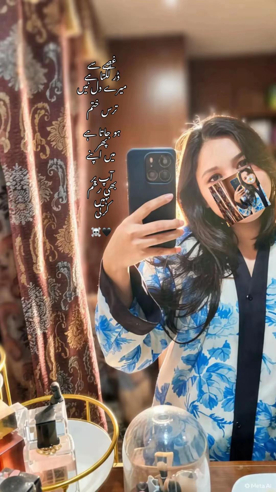 @࿐ᔕarahᛕhan🦋