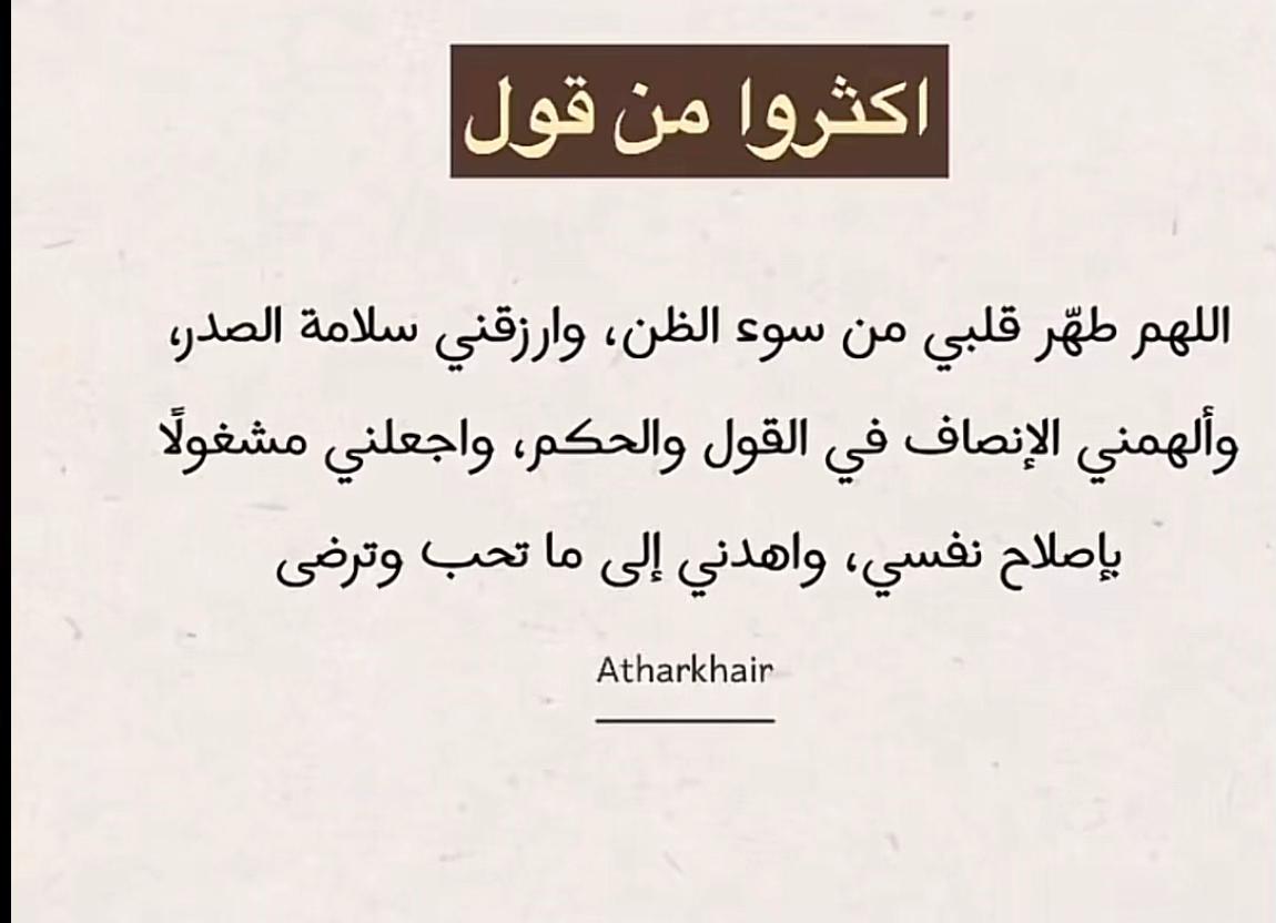 @عابرة الى الجنه ان شاء الله