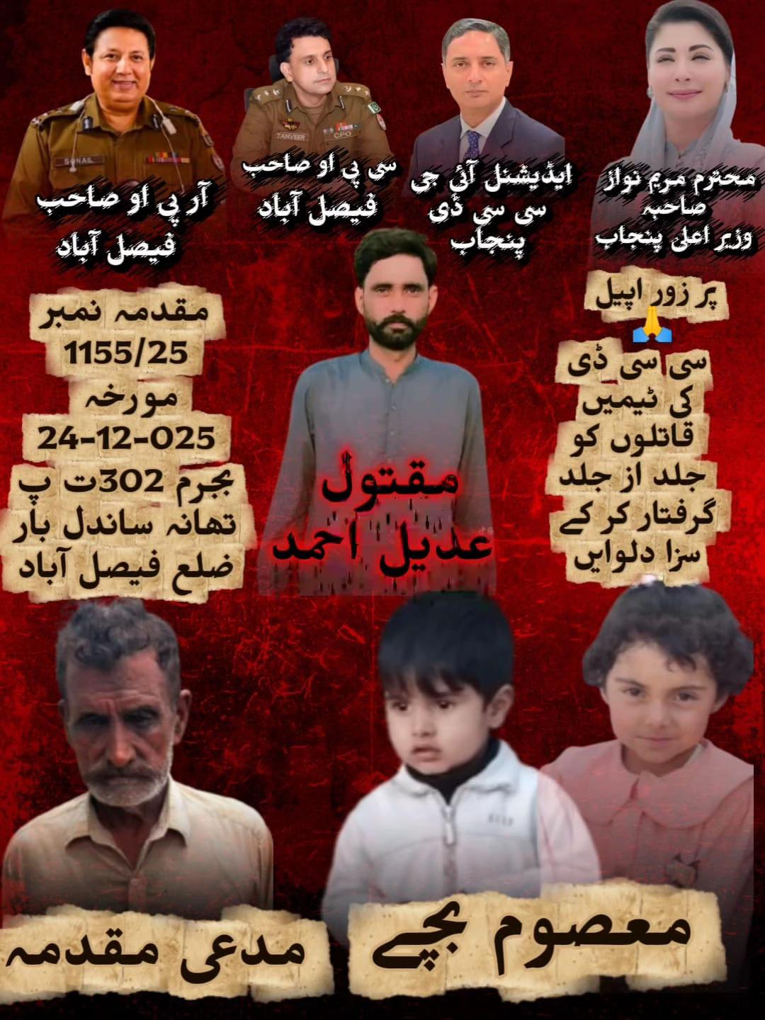 @مسٹر  _اسامہ  راجپوت🔟🇺🇸
