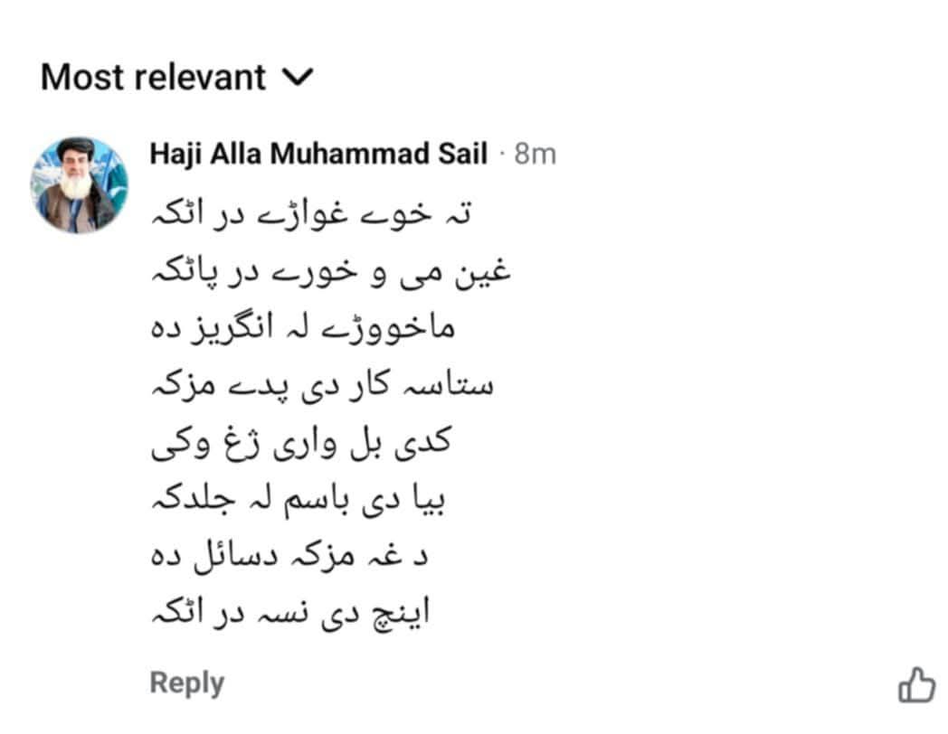 @Zakariya Khan