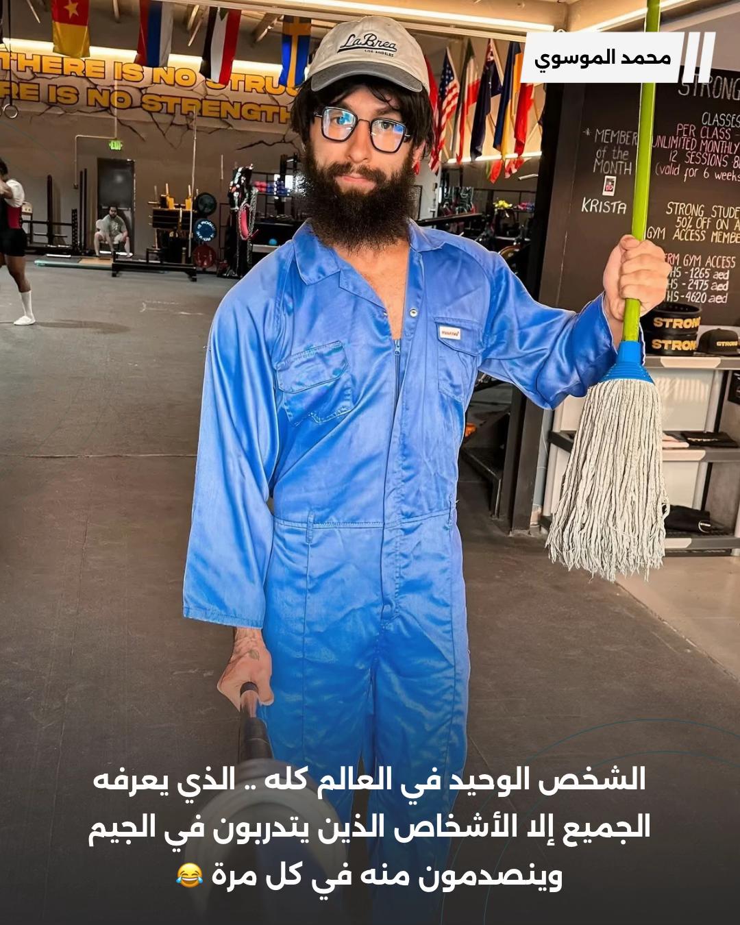@محمد الموسوي