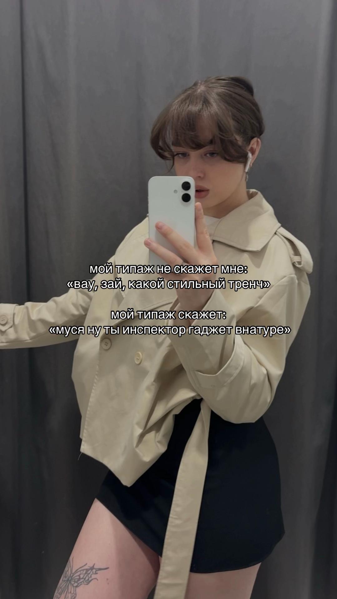 @DINA