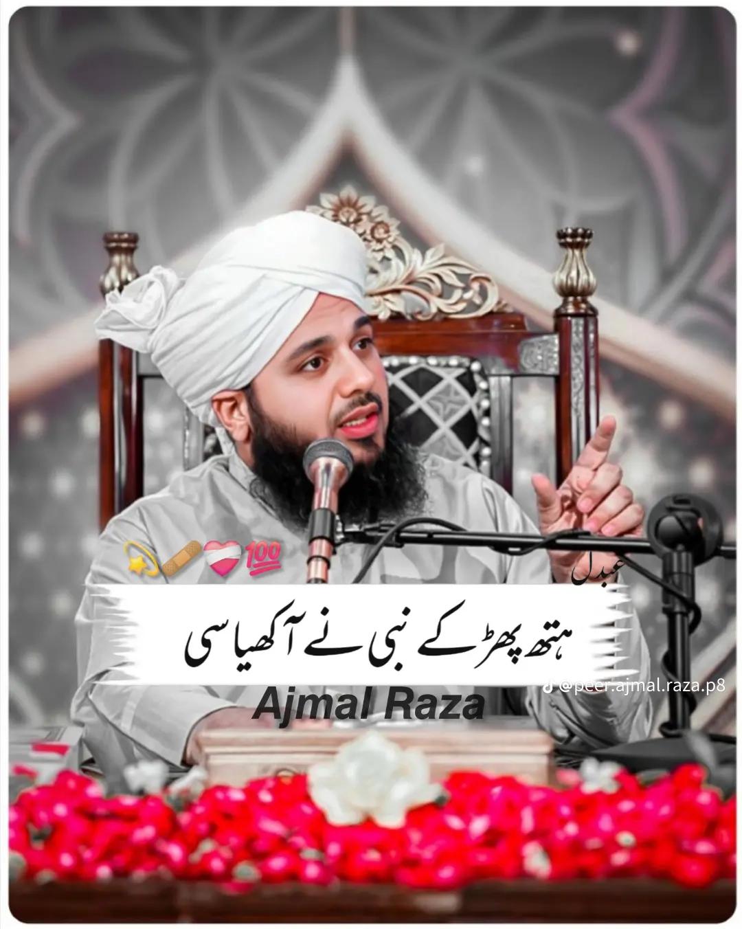 @Shahzaib,chohan